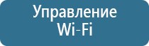 ароматизатор воздуха для офиса