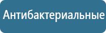 профессиональный освежитель воздуха для гостиниц