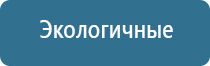 запах в торговых центрах